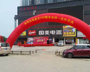 會(huì)展策劃