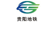 貴陽地鐵